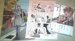 10 count 3 限定版(附典藏卡+書盒+提袋+抱枕套)贈書衣2個(隨機) 歷史價格詳細信息