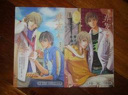 藍淋 歸途 + 殊途 鮮歡 歷史價格詳細信息