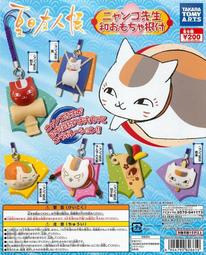 《東京角落》│現貨轉蛋│ 刀劍亂舞軟橡皮吊飾其之三 一組8入 歷史價格詳細信息