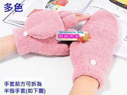 【保暖半指手套】造型手套 貓爪手套 防寒手套 保暖手套 聖誕禮物 情人節 貓咪手套 熊爪手套 貓掌手套 騎車手套可愛手套 歷史價格詳細信息