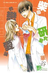 全新日影《艷戀師：放浪北海道》DVD 日本童顏巨乳女優蒼井空 床上必勝技大公開 歷史價格詳細信息