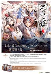 【親簽現貨】島崎信長 聲優簽名 free！fate 咒術囘戰 同款周邊相卡漫畫原畫          露天市集 歷史價格詳細信息