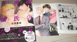 黑狗兄的青春夢：看見一雙襪子織出人心。鄉情。國家夢 歷史價格詳細信息