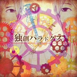 《東京角落》│現貨轉蛋│ 刀劍亂舞軟橡皮吊飾其之三 一組8入 歷史價格詳細信息