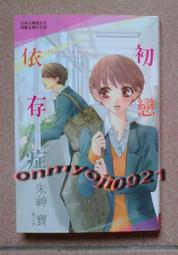 ( 自有書九成新 )  軍師無所不知 3 附:首刷書卡!!! 現貨,直接下標即可!!! 歷史價格詳細信息