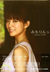 三森鈴子  [FANTASTIC FUNFAIR]＊日版CD+DVD盤 全新未拆＊ 歷史價格詳細信息