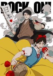Rock On, Mom and Dad!【禮筑外文書店】[79折] 歷史價格詳細信息