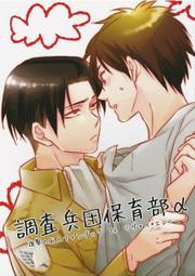 【兵部京介】DVD彩色光盤 歷史價格詳細信息