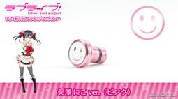 日製LoveLive! × GILD design聯名款手工鋁合金耳機塞防塵塞保護蓋 西木野真姬ver. 歷史價格詳細信息