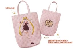 日本變身Q比娃娃吊飾 2點入[ 新到貨B組 ] 歷史價格詳細信息