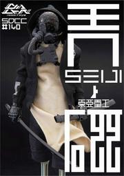 Seiei 日本製造 超好用去毛球刷 NI-551895 歷史價格詳細信息