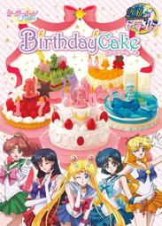 RE-MENT 食玩盒玩 令人興奮的好友生日會場景組 歷史價格詳細信息