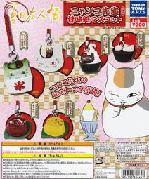 《東京角落》│現貨轉蛋│ 刀劍亂舞軟橡皮吊飾其之三 一組8入 歷史價格詳細信息