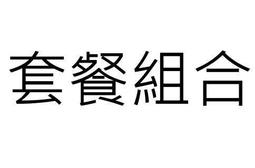 【1.5米】iCLIP 1.5米 6.3接頭 麥克風線 MIC線 佳能母/6.3轉XLR母/6.3轉Cannon/公轉母 歷史價格詳細信息