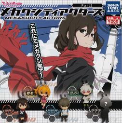 《東京角落》│現貨轉蛋│ 刀劍亂舞軟橡皮吊飾其之三 一組8入 歷史價格詳細信息