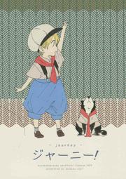 《東京角落》赤黑 小說 │黑子的籃球│「賢者の石は紅くない」 - 佐伯錬 / output【現貨】 歷史價格詳細信息