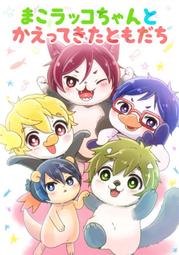 《東京角落》－Free! Starting Days－ Cafe 咖啡館 壓克力胸章 隨機不挑款 現貨 歷史價格詳細信息