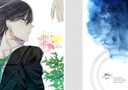 R18--明治43年火焰50錢銀幣-- 歷史價格詳細信息