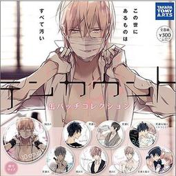 現貨 單賣 日本 百事可樂 全國好吃的物產 第2彈 史奴比 吊飾 --17.島根縣（蜆） 歷史價格詳細信息