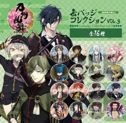 《東京角落》刀劍亂舞 一番賞 F賞 和三盆造型 家紋吊飾 青江 現貨 歷史價格詳細信息