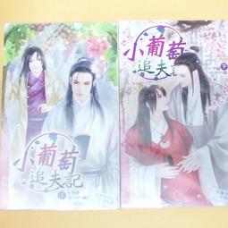 十世班禪大師七萬言書 歷史價格詳細信息