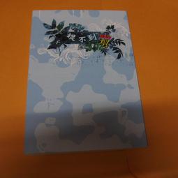 捉賊記黃金典藏版.台灣巨圖市售版三區DVD+側標+講評別冊+明信片.1954 To Catch a Thief 歷史價格詳細信息