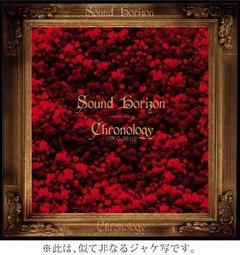 Sound Horizon -- Marchen (日版通常盤仕樣)【全新未拆】 第七地平線 歷史價格詳細信息