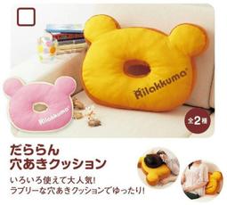 熊本熊~ 日本熊本熊 ~正版KUMAMON 熊本熊娃 熊本熊娃娃~大隻熊本熊 鳯山自取~生日禮物正版授權 繡字 包裝 歷史價格詳細信息