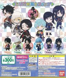 《東京角落》刀劍亂舞 一番賞 F賞 和三盆造型 家紋吊飾 青江 現貨 歷史價格詳細信息