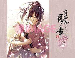 『櫻華奇想』(代訂) 日文漫畫 因為不是真正的夥伴而被逐出勇者隊伍，流落到邊境展開慢活人生 2 歷史價格詳細信息