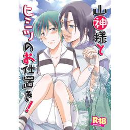 ◎日本販賣通◎(現貨供應!)寶井理人 10 COUNT 轉蛋系列 徽章 單個 歷史價格詳細信息