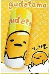 【正版】蛋黃哥 電繡圓形夾框包/口金包/雙珠扣零錢包 歷史價格詳細信息