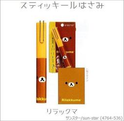 日貨攜帶式筆管剪刀 漫威&星戰系列 - Norns Marvel復仇者蜘蛛人美國隊長鋼鐵人 StarWars 歷史價格詳細信息