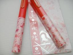 日貨迪士尼  夾式三色筆 歷史價格詳細信息