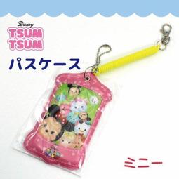 【日本正版】迪士尼 彩繪 透光 撲克牌 米奇 米妮 小熊維尼 迪士尼公主 Tenyo - 118580 歷史價格詳細信息