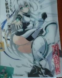 [R君小屋] 尖端 超爽送 桌上戀人立牌 那麼 來攻略異世界吧 歷史價格詳細信息