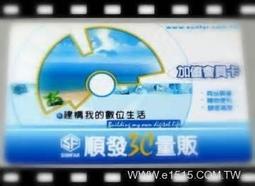 c員外鏢局c日據時期c礙子c創意無限c正老件 歷史價格詳細信息