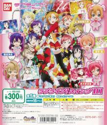 《東京角落》│現貨轉蛋│ 刀劍亂舞軟橡皮吊飾其之三 一組8入 歷史價格詳細信息