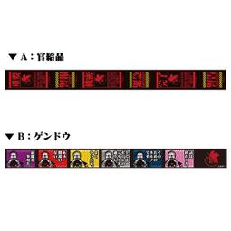 《東京角落》新荒 │弱虫│「優しいみたい」 鈴木 / Tamagawa【現貨】 歷史價格詳細信息