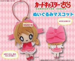 庫洛魔法使 - 蝴蝶結吊飾 B羽毛 歷史價格詳細信息