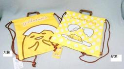 【正版】蛋黃哥 電繡圓形夾框包/口金包/雙珠扣零錢包 歷史價格詳細信息