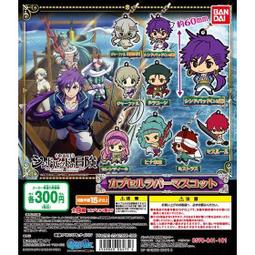 《東京角落》│現貨轉蛋│ 刀劍亂舞軟橡皮吊飾其之三 一組8入 歷史價格詳細信息