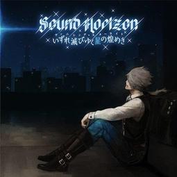 Sound Horizon -- Marchen (日版通常盤仕樣)【全新未拆】 第七地平線 歷史價格詳細信息