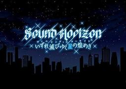 Sound Horizon -- Marchen (日版通常盤仕樣)【全新未拆】 第七地平線 歷史價格詳細信息