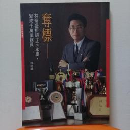 (售價:300元) 懷舊童玩夢幻逸品-【3大宇宙刑事大集合】書卡畫冊_純售電子圖檔 歷史價格詳細信息