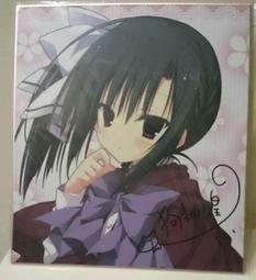 學生會的一存  葵關南 天聞角川 簡體正版輕小說  多余散本 正版全新未拆 首刷限定贈送書卡 珍藏老物 輕微泛黃 封存多 歷史價格詳細信息