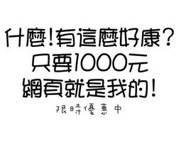 《網站企劃、網路行銷必讀！圖解Google網站管理員工具》ISBN:986476182X│碁峰│大本あかね│九成新 歷史價格詳細信息