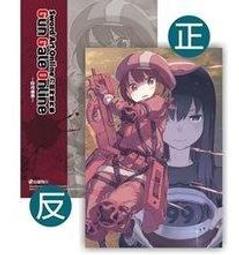 [R君小屋] 刀劍神域 SAO 台灣角川 痛痛貼 漫畫博覽會 動漫節 滿額贈 歷史價格詳細信息