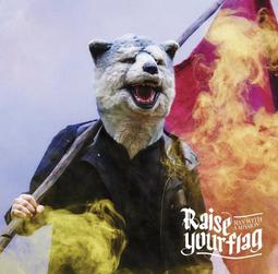 特價預購 MAN WITH A MISSION   狼大全集V  (日版航空版通常盤BD藍光) 最新       アルバ 歷史價格詳細信息