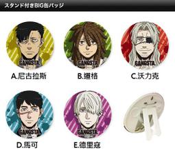 可寇 cokekou《日式金屬色系石膏膠》～有3色可選擇～金屬浮雕 立體造型 彩繪 畫線針織效果! 歷史價格詳細信息